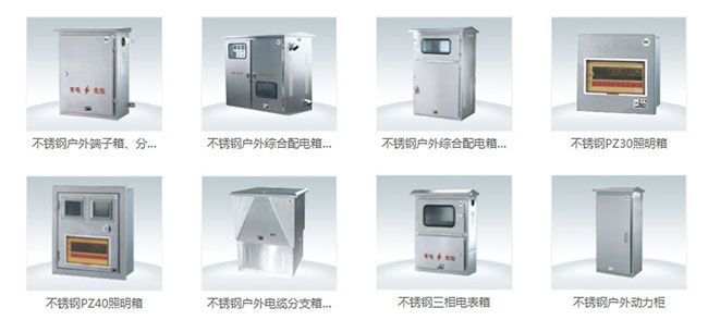 配電箱日常如何保養(yǎng)你知道嗎？