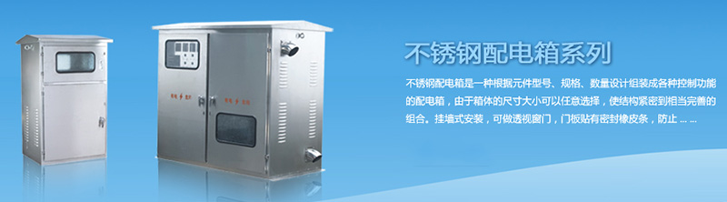 家用配電箱的安裝要求，為你提供圖解